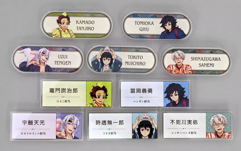 鬼滅の刃 東武動物公園 時透無一郎 缶バッジ ポストカード 鬼滅の刃