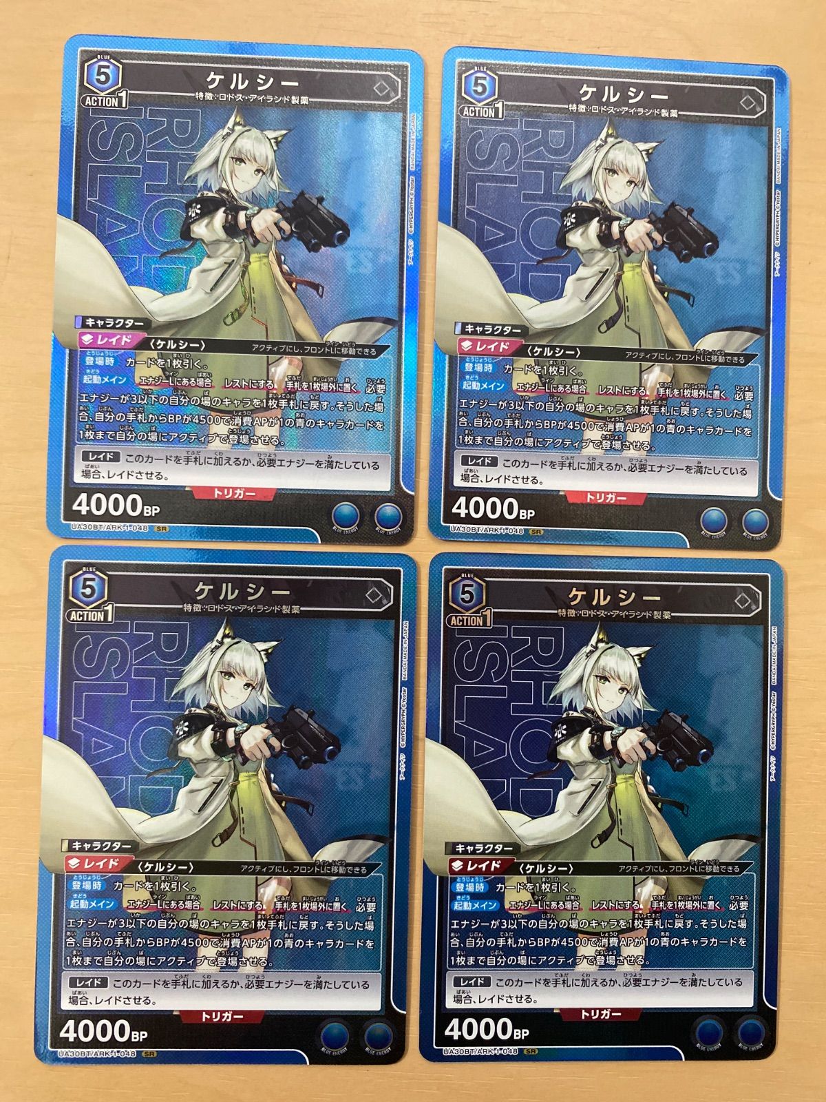 ユニオンアリーナ アークナイツ ケルシー SR 4枚 - メルカリ
