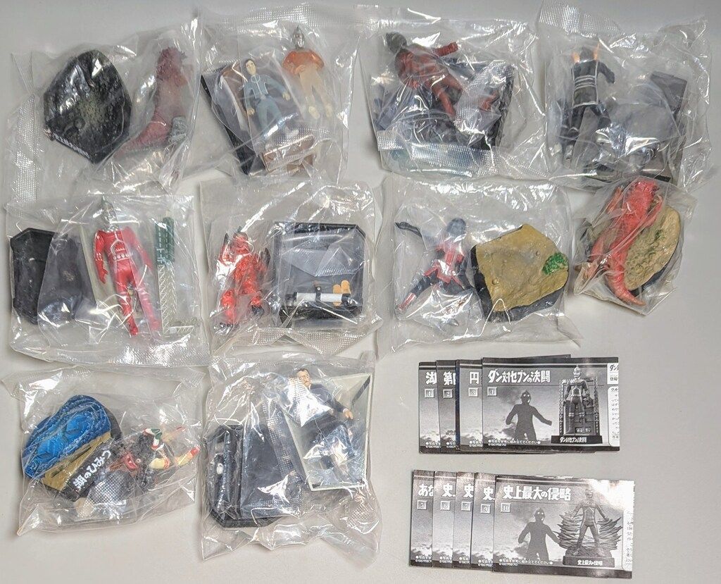 バンダイ ウルトラ怪獣名鑑 ウルトラセブン編 史上最大の侵略 ノーマル10種セット