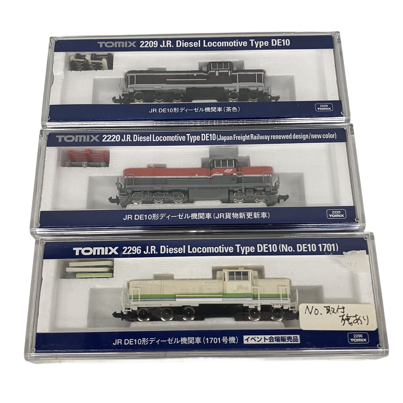 6-100＊Nゲージ TOMIX DE10⁄ DE10(1701号機) ディーゼル機関車 まとめ