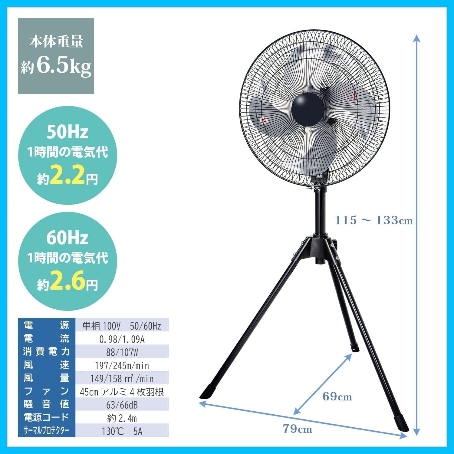  工場扇 45 cm スタンド型 アルミ 羽根 業務用扇風機 風量3段階調節 首折れ4段階 自動首振り90度 ナカトミ QSE A ブラック その他 文房具 事務用品