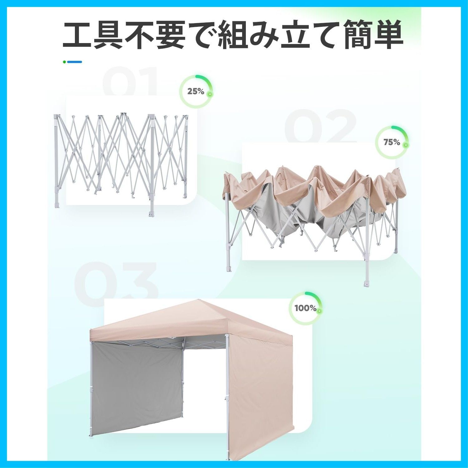 横幕 サイドシート