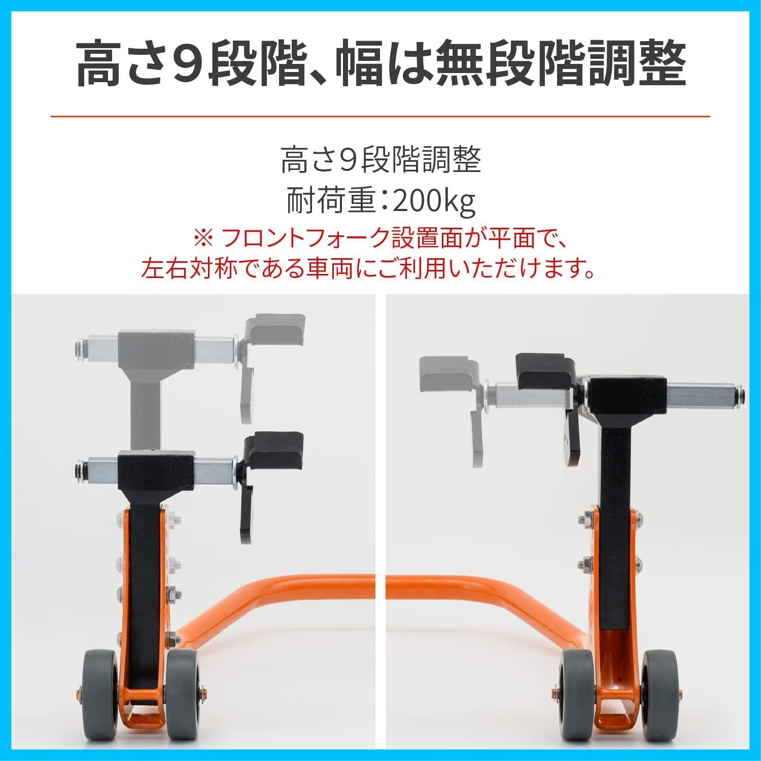  バイク用 デイトナ Daytona メンテナンススタンド フロント用 フロントフォークでリフトアップ 高さ9段階調整 耐荷重200 kg フロントフォークスタンド 29769 その他 文房具 事務用品