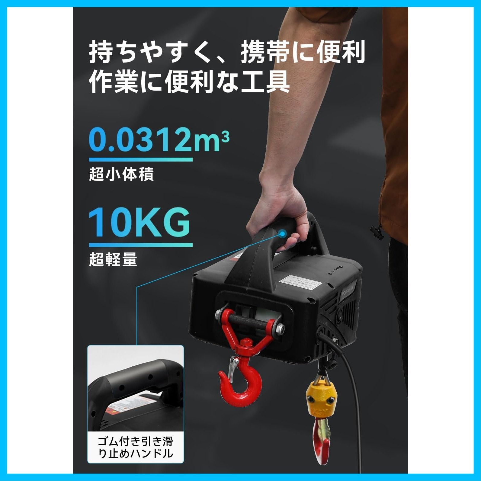  巻き上げ機 家庭用 業務用 110 V エアコンの設置 けん引 装飾工事 荷役 携帯型で 小型クレーン 超強荷重は500 kgに達する1500 ウインチ W 無線リモコン 有線制御 手動 電動ウインチ リフト高さ7 6 m HEI その他 文房具 事務用品
