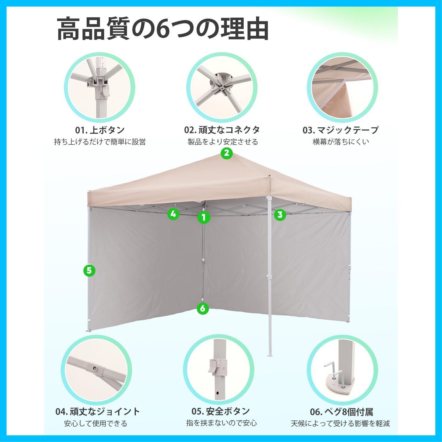 ワンタッチ タープテント 3段階調節 3 m 2 5 UVカット 耐水 スチール キャンプ アウトドア 横幕 サイドシート 付属 テント キャンプ用品 ワンタッチテント タープ
