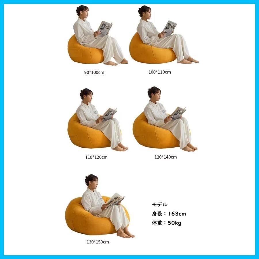  洗える 補充 ジャンボ カバー付き 疲労解消 軽量 おうち時間 メーカー直送 おしゃれ もちもち ビーズ 受注生産 椅子 ソファ 防水 オフホワイト 本体のみ 背もたれ クッション L 100 110 大きい ビーズクッション その他 文房具 事務用品