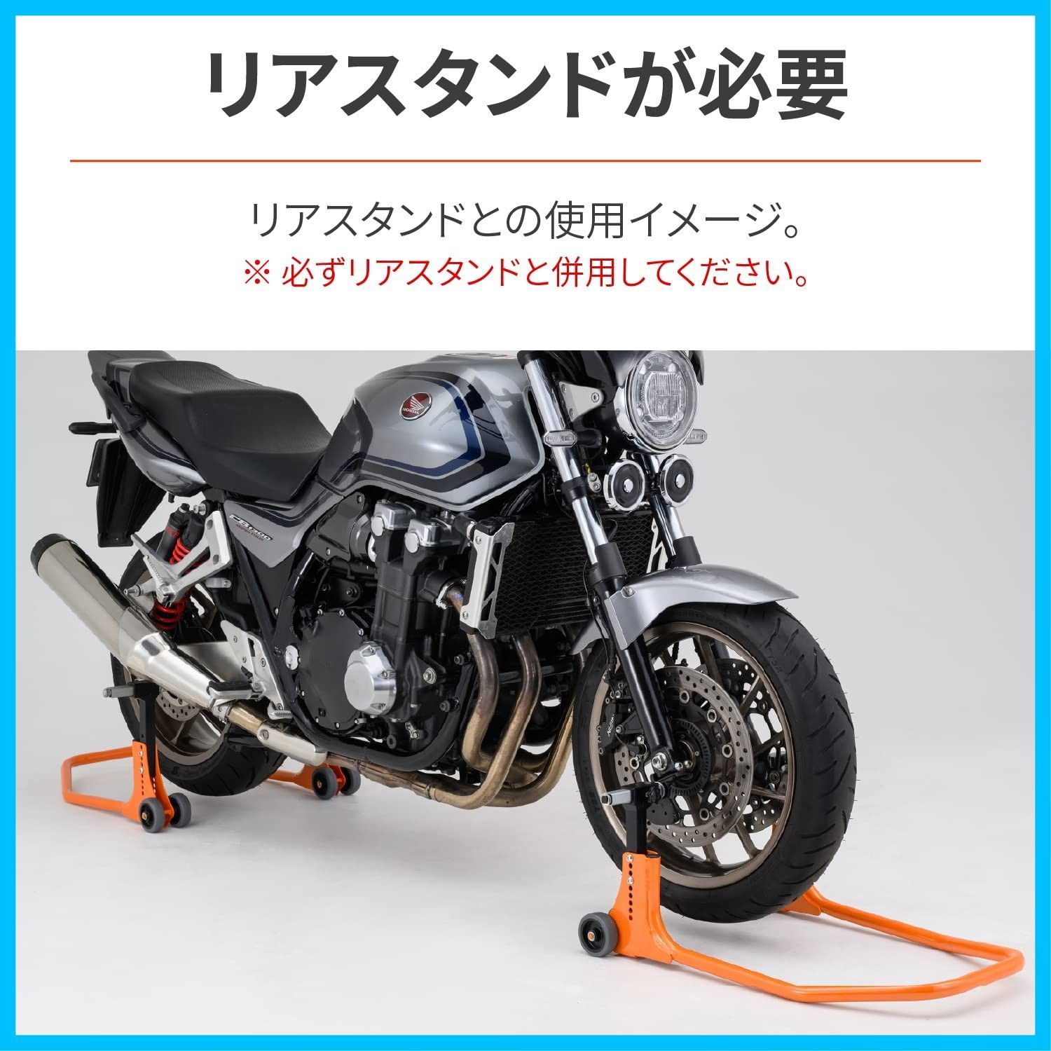 Daytona メンテナンススタンド