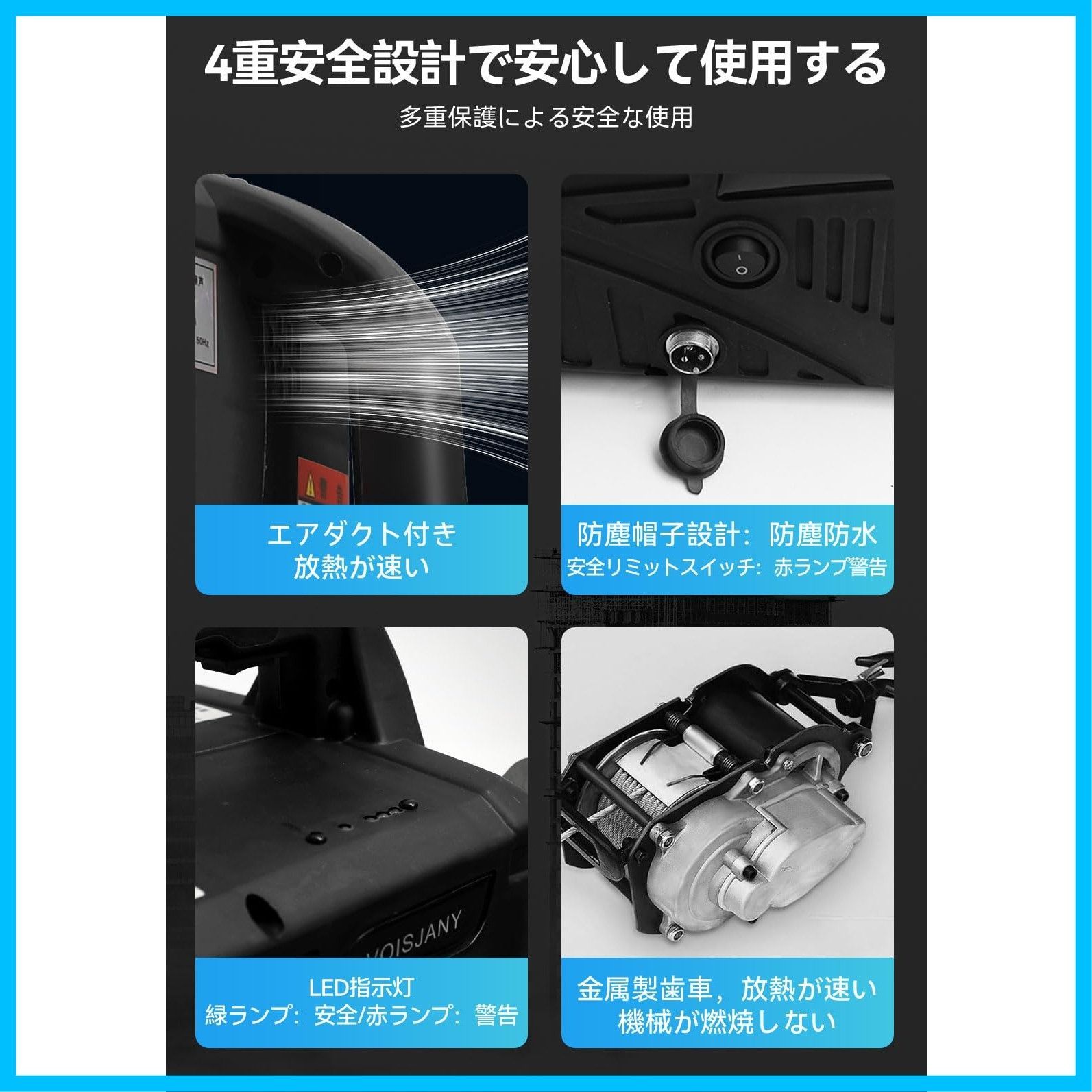 巻き上げ機 家庭用 業務用 110 V エアコンの設置 けん引 装飾工事 荷役 携帯型で 小型クレーン 超強荷重は500 kgに達する1500 ウインチ W 無線リモコン 有線制御 手動 電動ウインチ リフト高さ7 6 m HEI