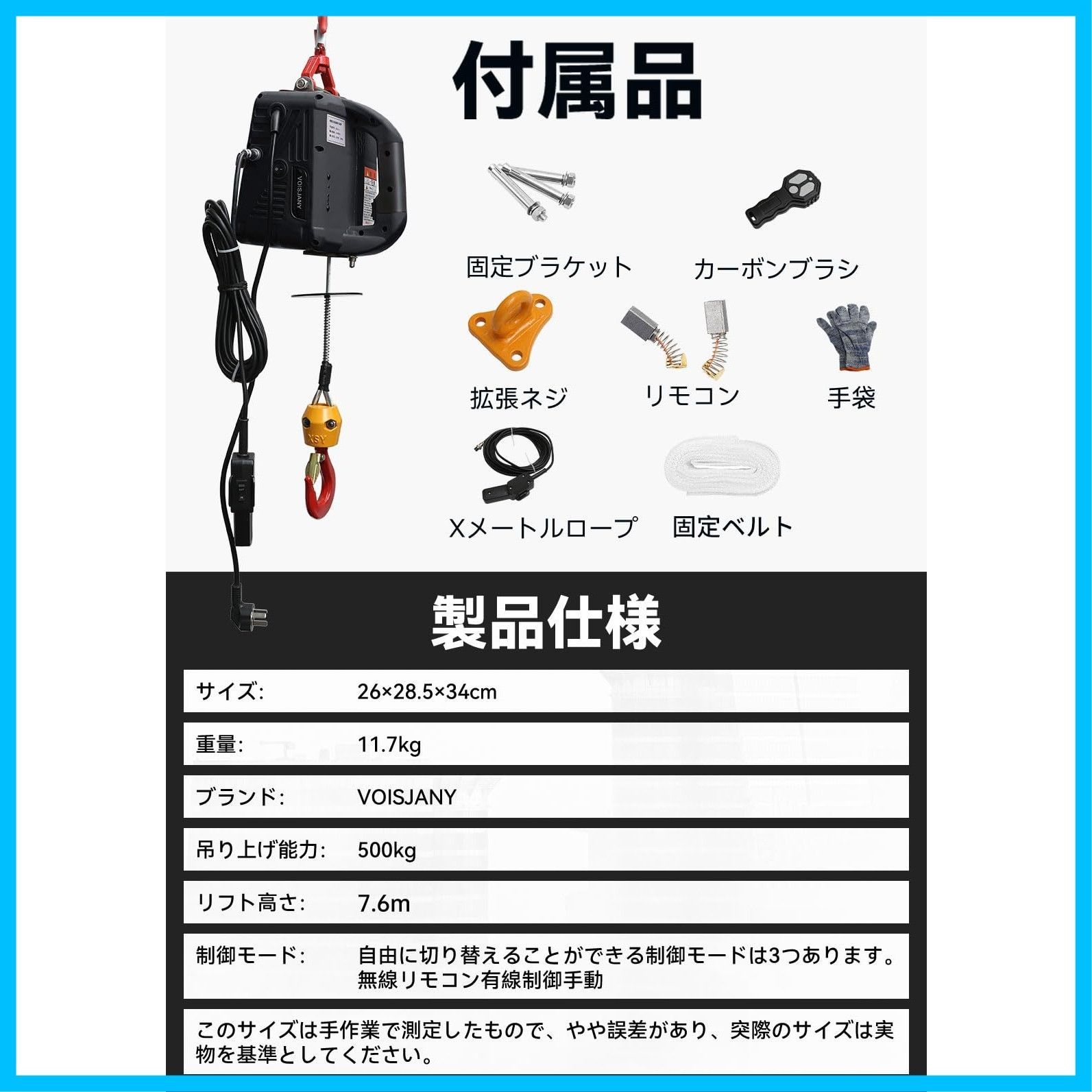 超強荷重は500 kgに達する1500