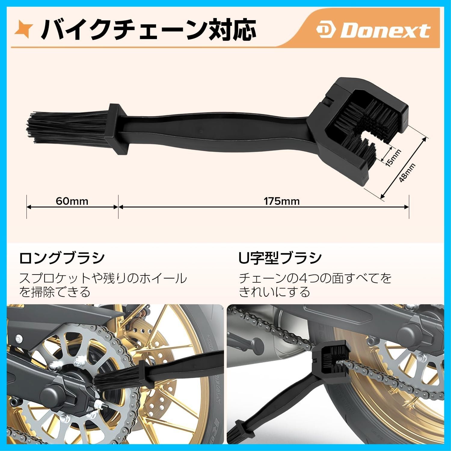 キャスター付 Donext