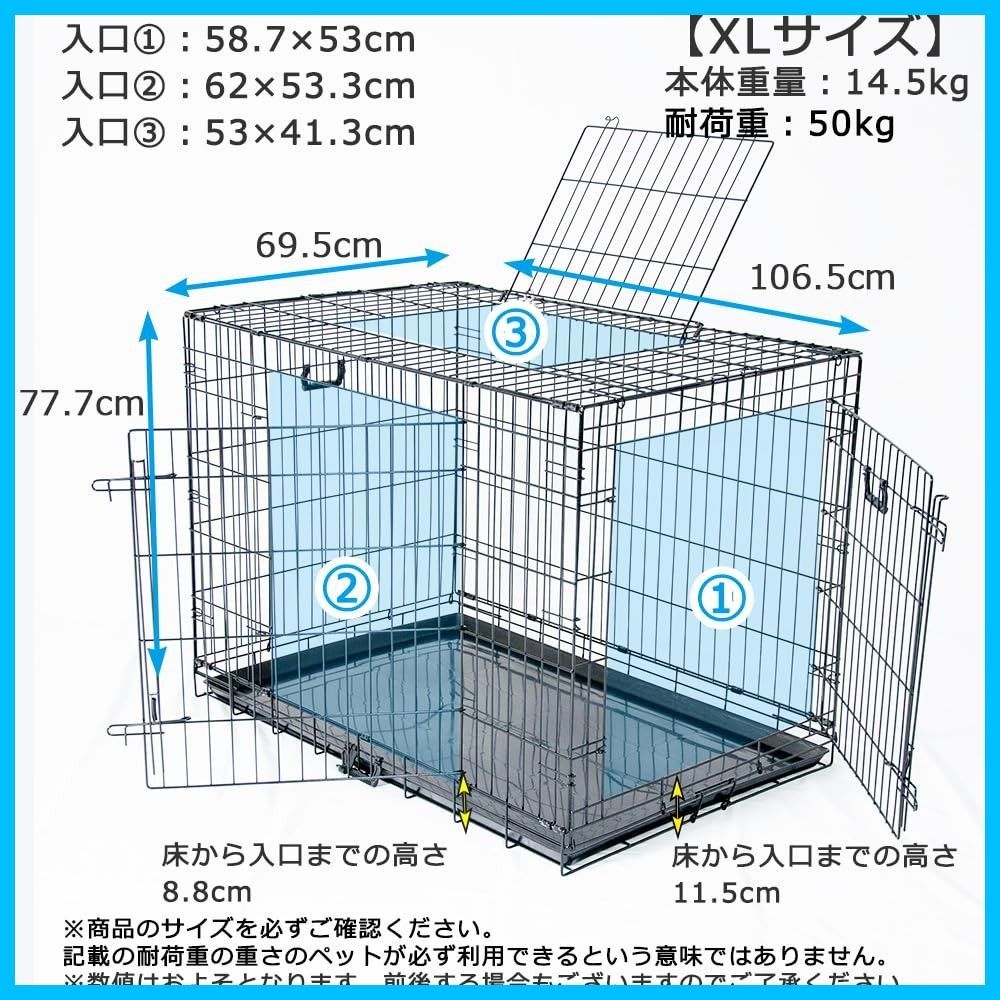 スチール製 3ドア 幅69 5 奥行106 高77 7 cm ケージ トレー付き ゲージ XLサイズ ペットサークル 猫 ペットゲージ 犬 折りたたみ スリードア 小型犬 ペットケージ 中型犬 プチリュバン 大型犬