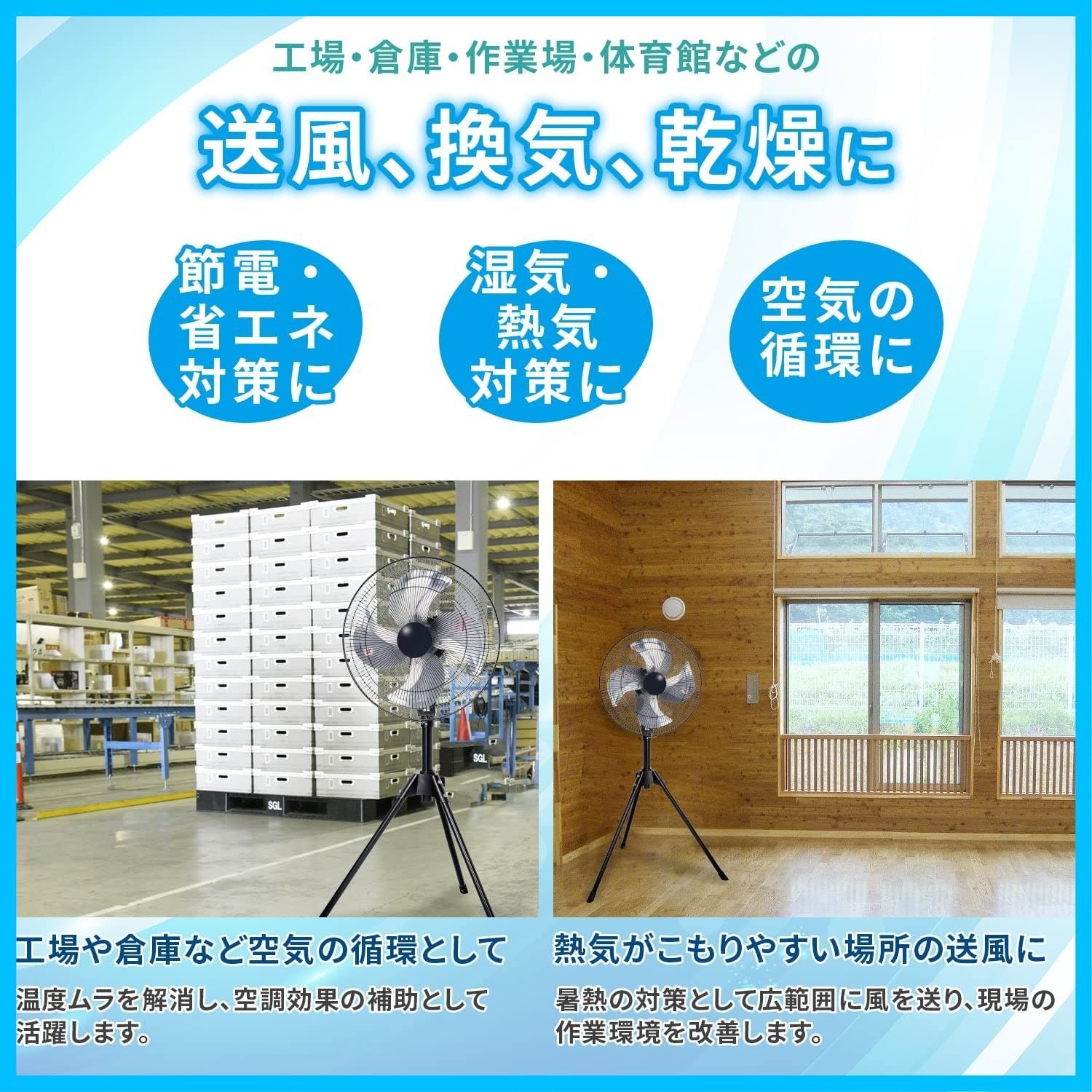 工場扇 45 cm スタンド型 アルミ 羽根 業務用扇風機 風量3段階調節 首折れ4段階 自動首振り90度 ナカトミ QSE-45 A ブラック