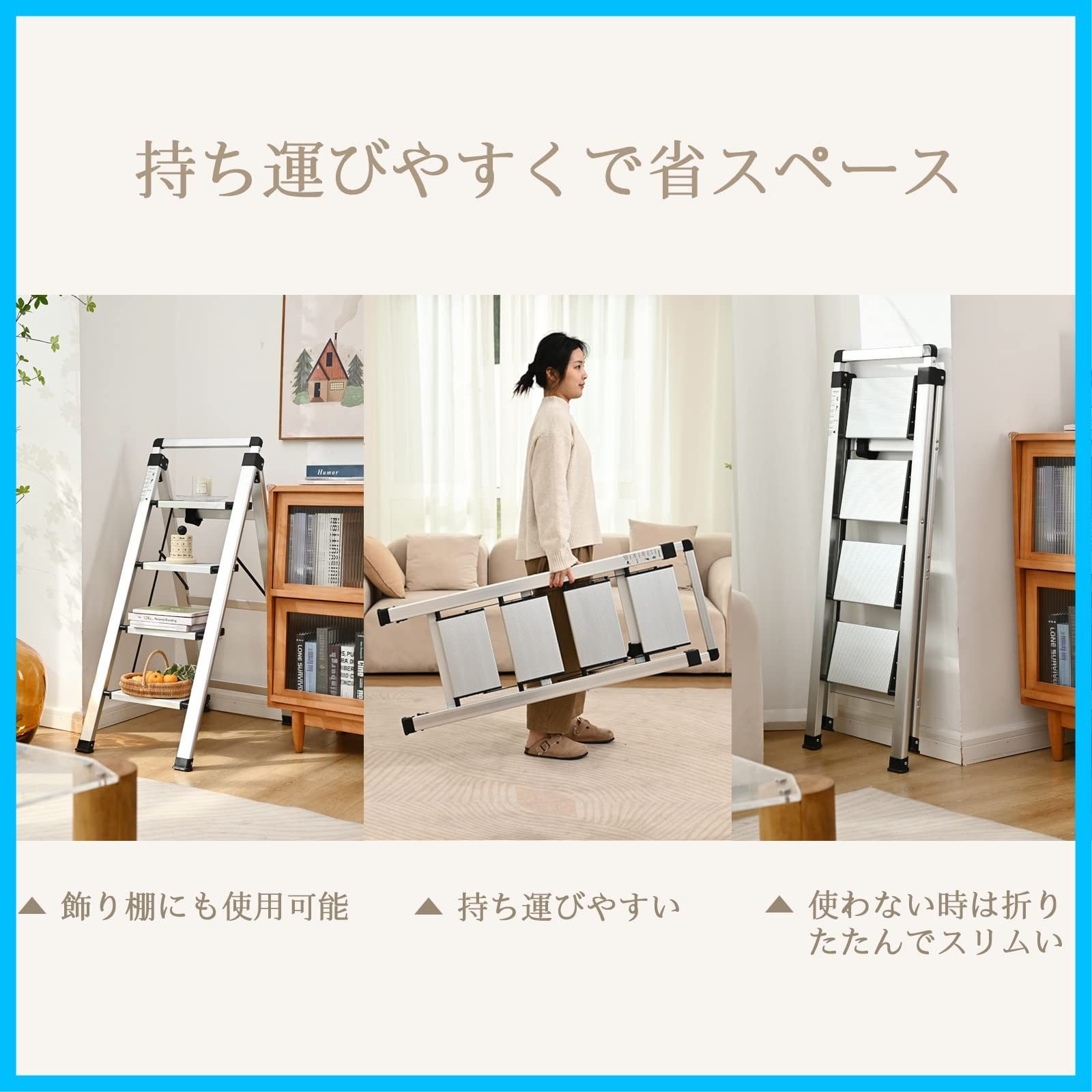 はしご 耐荷重150 KG コンパクト トレー付き 軽量 洗車 ふみだい アルミ 室内 折りたたみ 引っ越し 踏み台 大掃除 おしゃれ 4段 シルバー 脚立 XinSunho