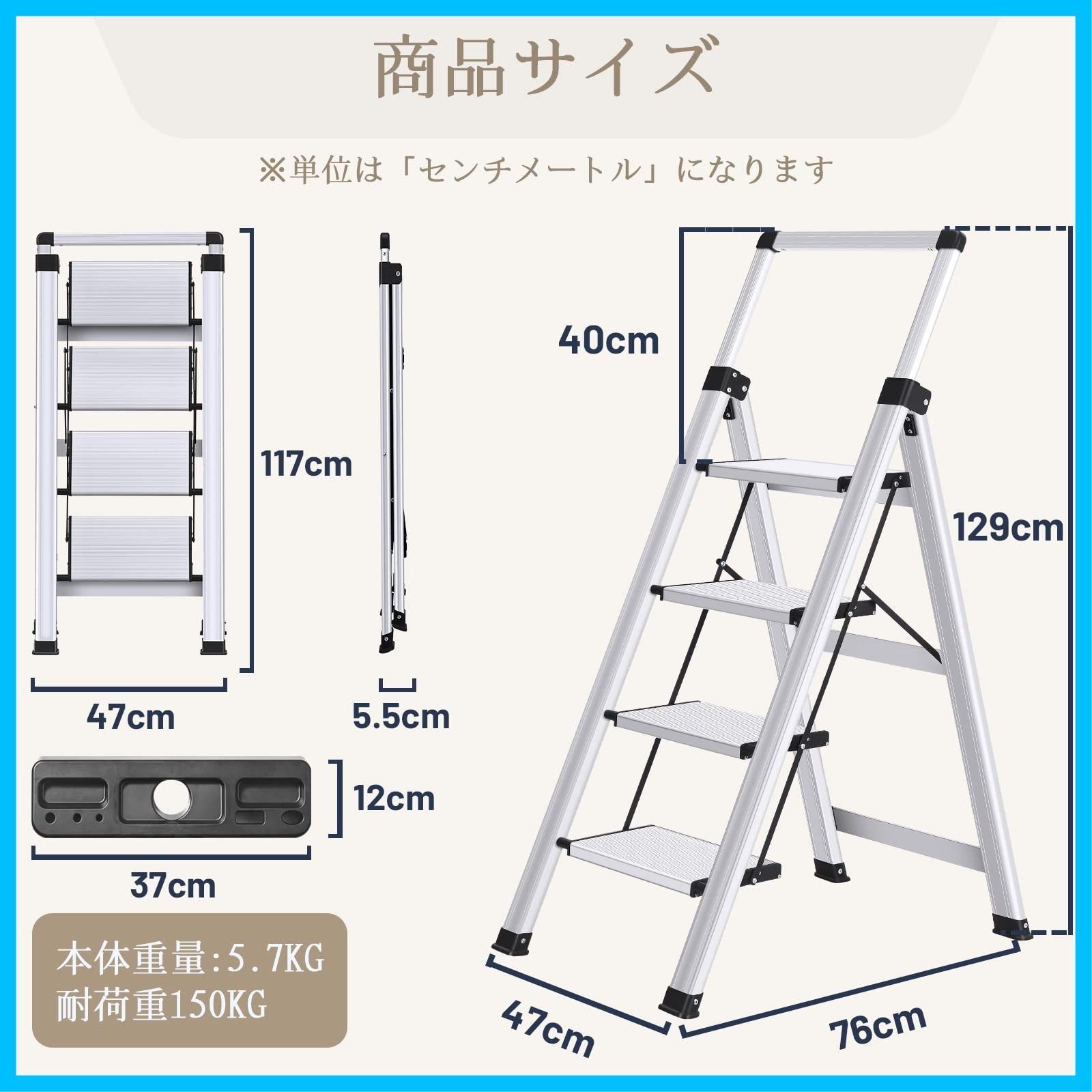  はしご 耐荷重150 KG コンパクト トレー付き 軽量 洗車 ふみだい アルミ 室内 折りたたみ 引っ越し 踏み台 大掃除 おしゃれ 4段 シルバー 脚立 XinSunho その他 文房具 事務用品
