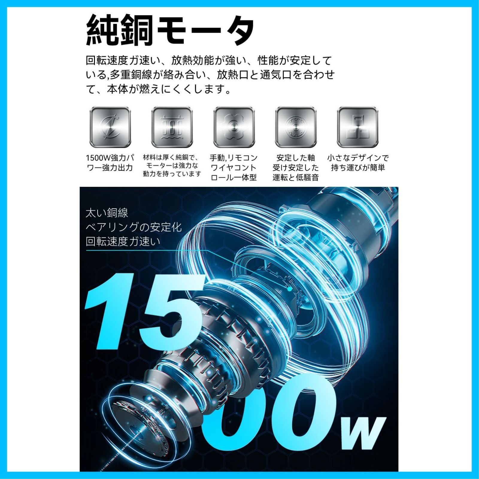 V エアコンの設置