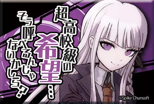 中古】バッジ・ピンズ 霧切響子 「ダンガンロンパ1・2 Reload でか