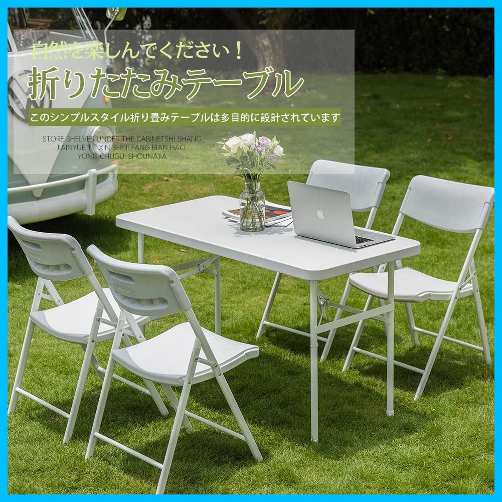  アウトドア 作業テーブル 高さ2段階調整 折り畳みテーブル 耐荷重120 kg 大きい 軽量 持ち運び 室内 屋外 ピクニック キャンプ ホワイト 120 その他 文房具 事務用品