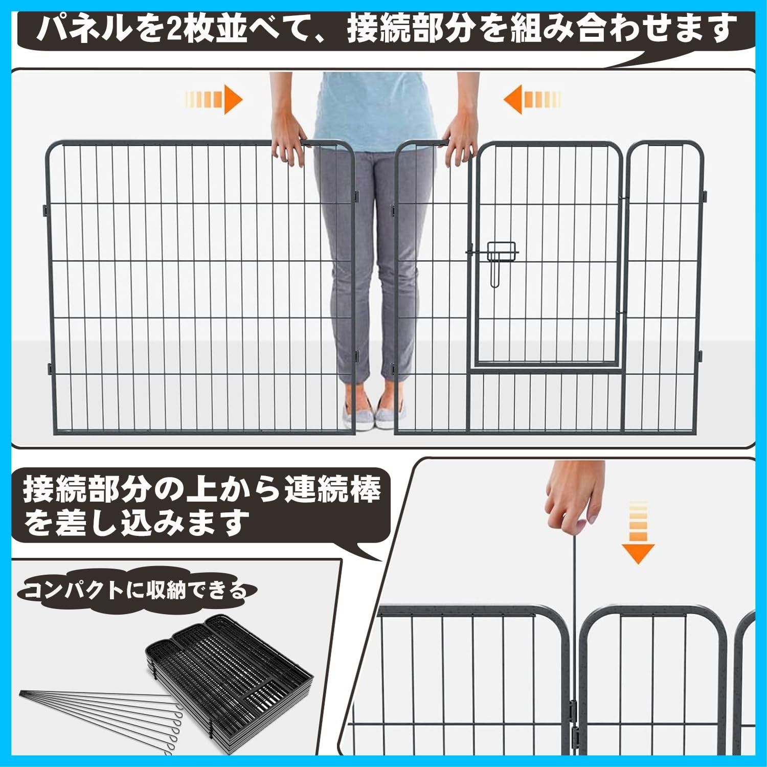 全成長期対応 ドッグサークル