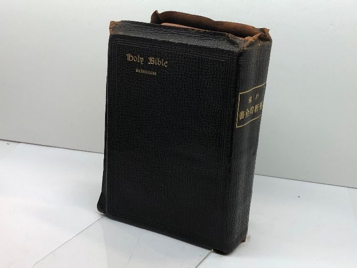引照 旧新約全書 Holy Bible References 米国聖書会社 大正元年