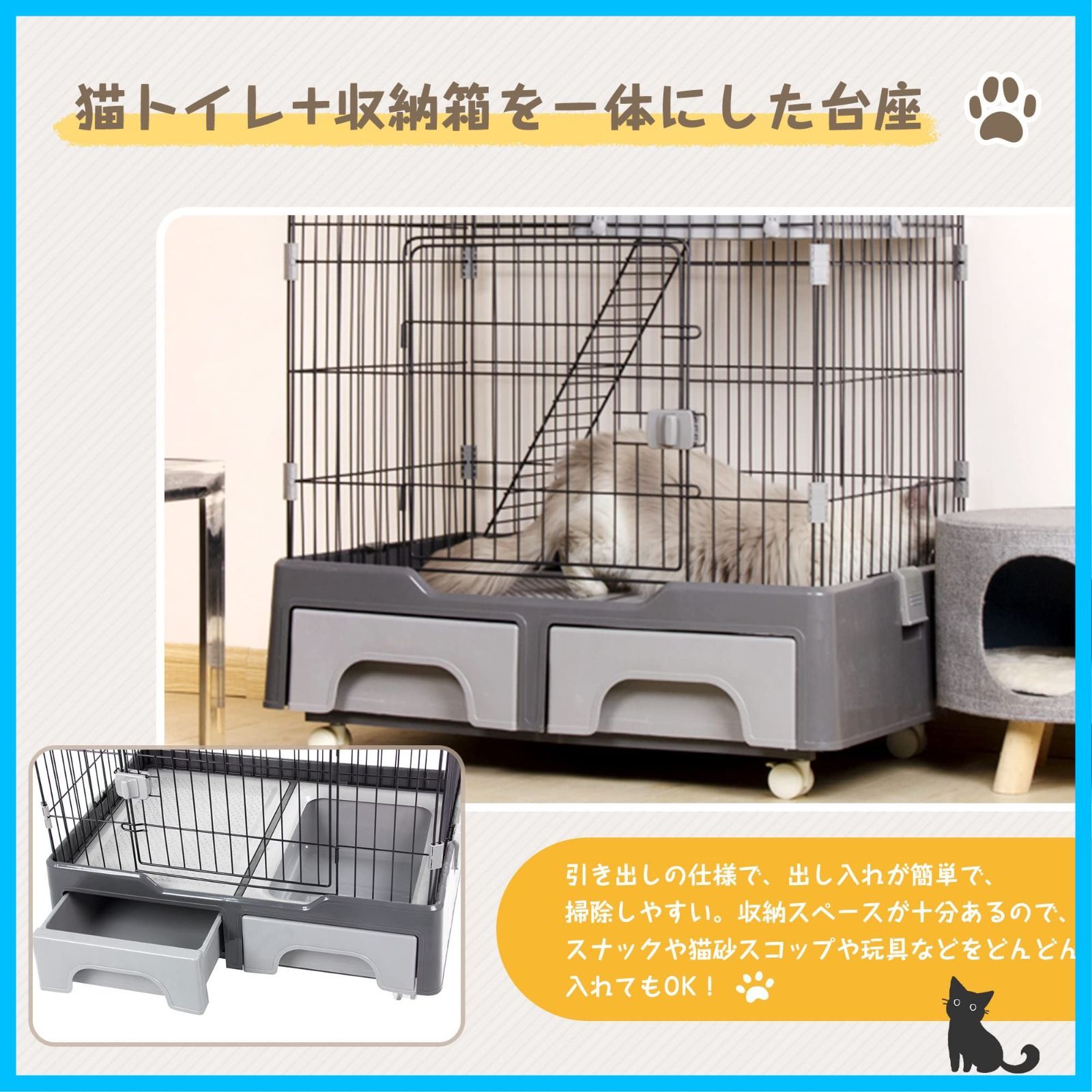 トイレ付き キャットハウス