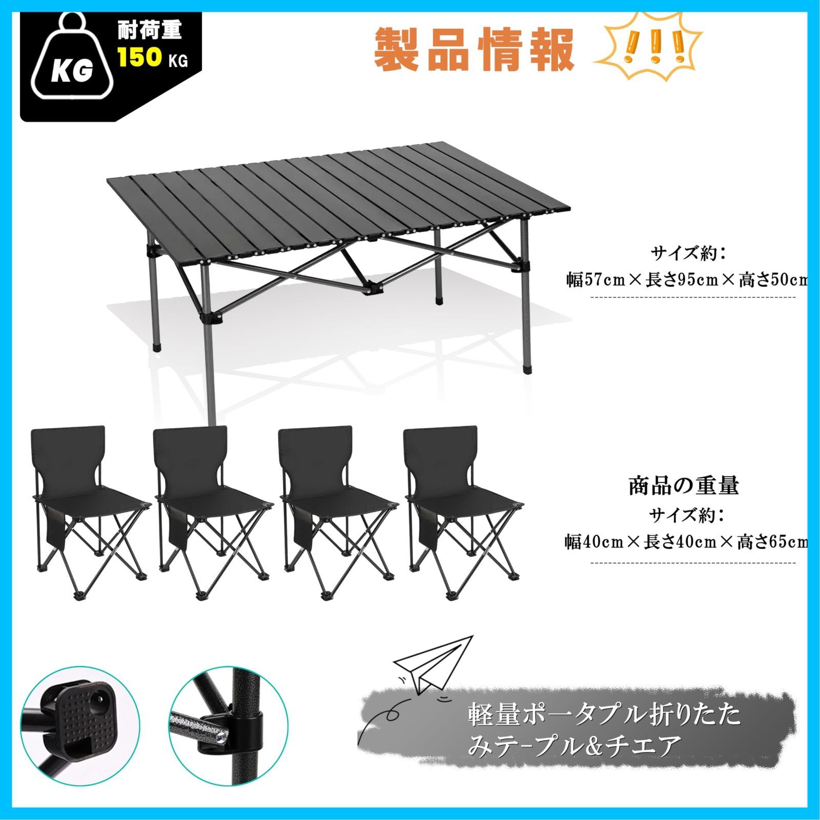 キャンプ用品 ブラック