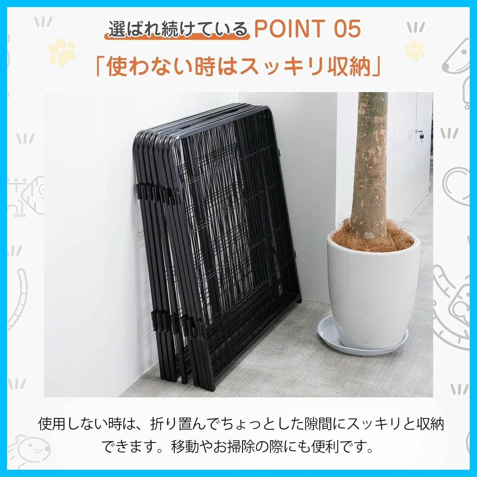  高さ80 cm ブラック 組み替えOK 室内室外兼用 複数 組立簡単 コンパクト 犬用フェンス ケージ 犬 スチール製 中大型犬用 ペットサークル ワゴン 学用品 その他 文房具 事務用品