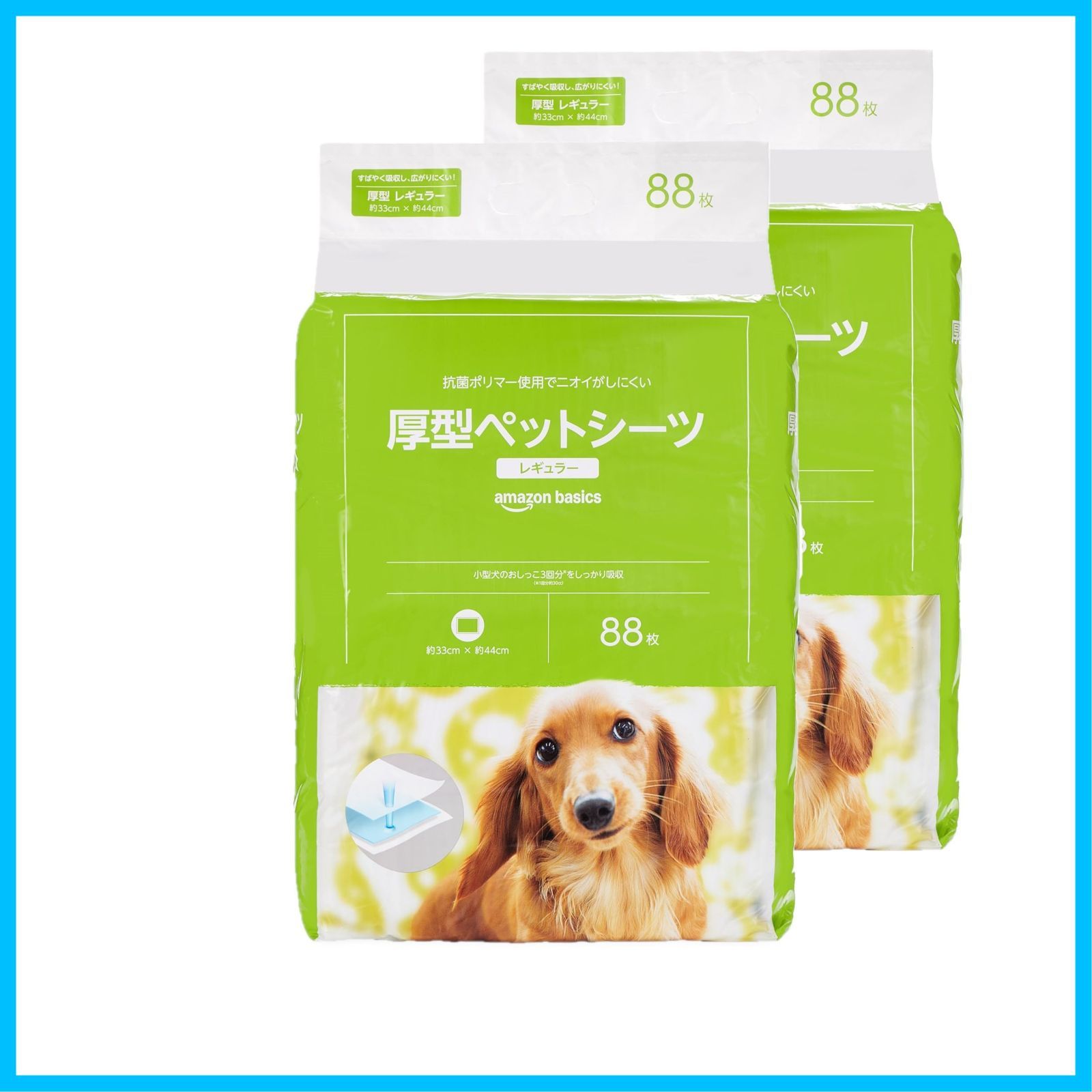 ペットシーツ 厚型 ベーシック レギュラー 88枚x2袋(176枚) ホワイト