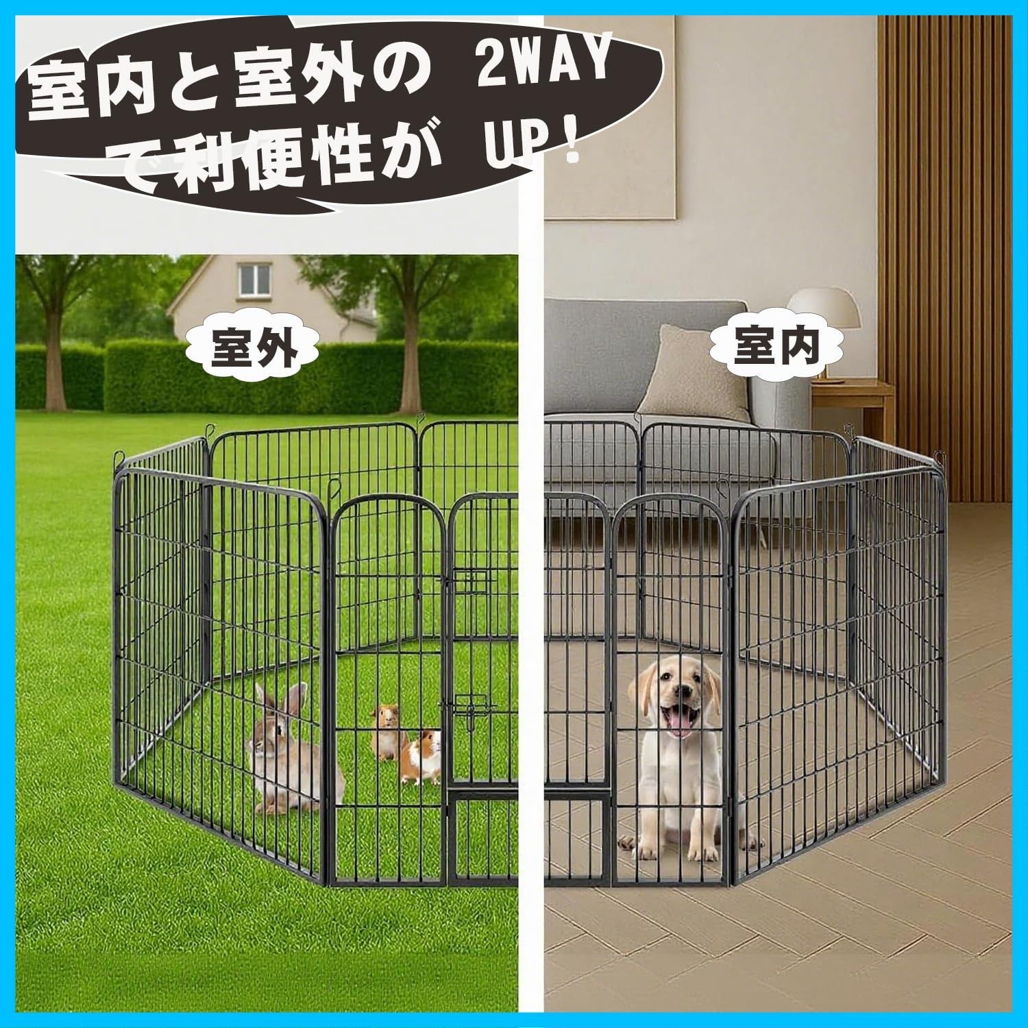  折りたたみ式 ペットフェンス 扉付き 形組み換え 室内外兼用 高さ 100 cm ペットサークル パネル 大型犬 小動物用 全成長期対応 ドッグサークル 80 その他 文房具 事務用品