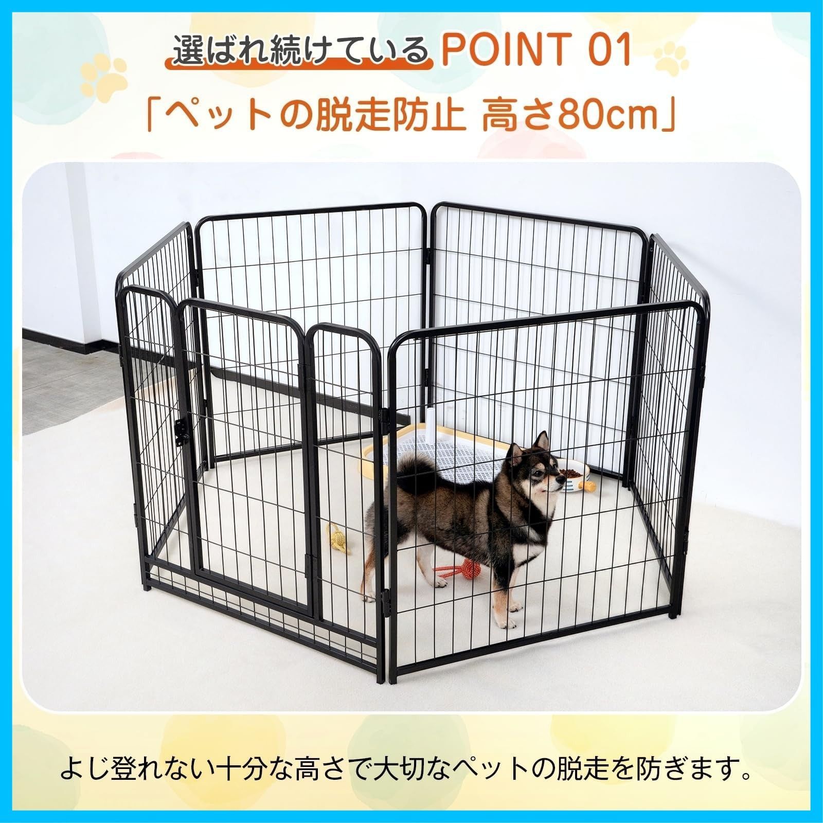 犬用フェンス ケージ