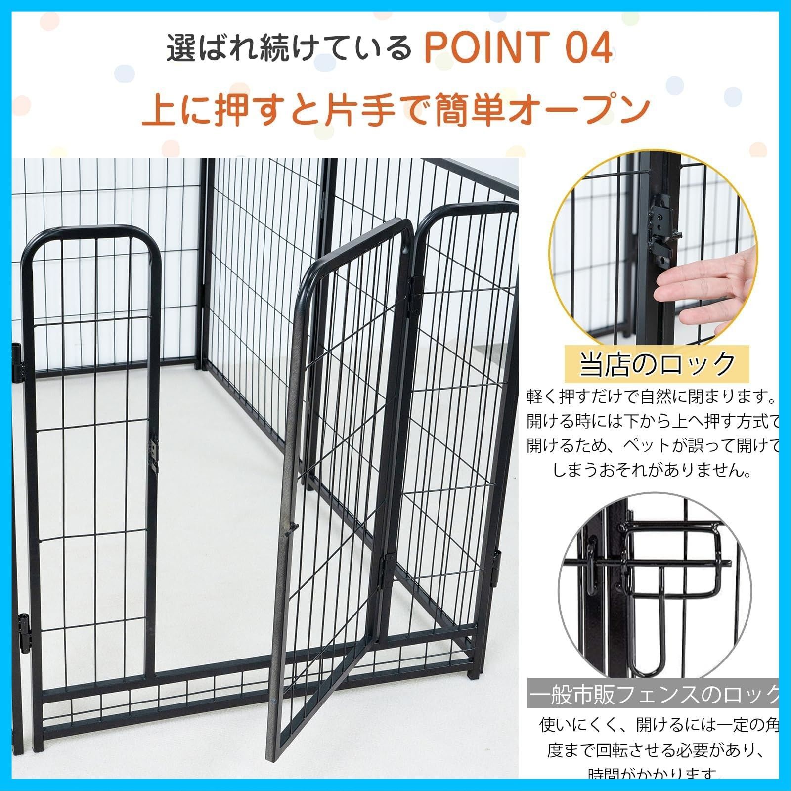 中大型犬用 ペットサークル