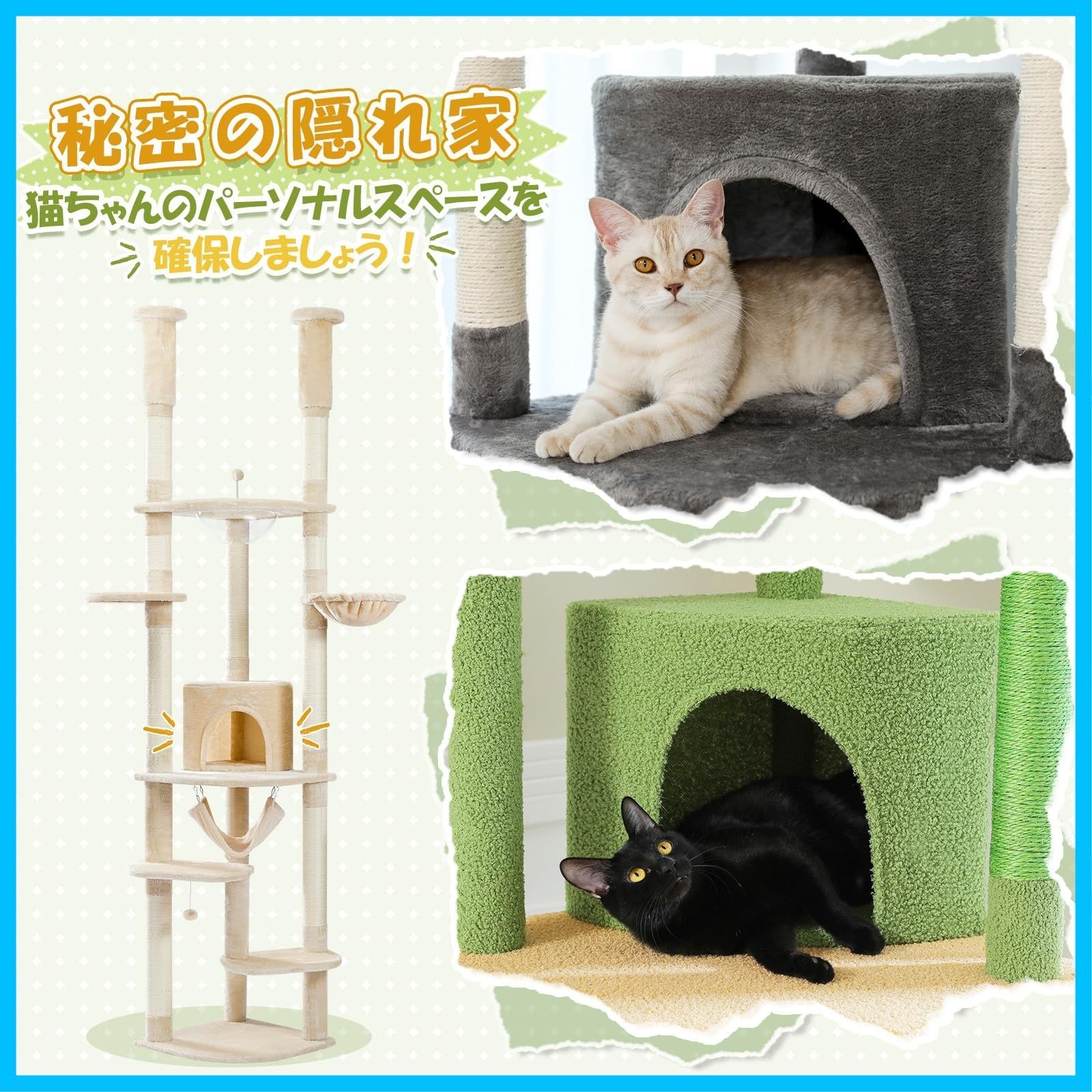 爪とぎ 運動不足解消