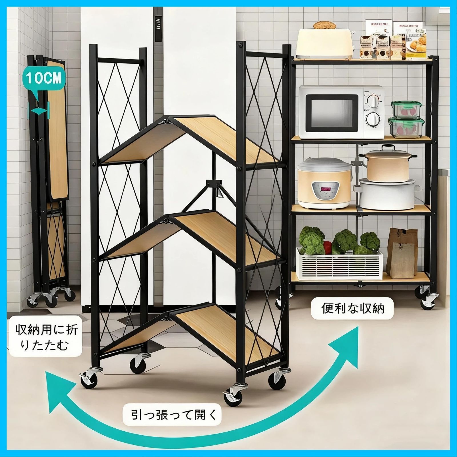  組立簡単 収納棚 幅71 5 奥行35 高さ123 cm スチール製 頑丈 折りたたみスチールラック コンパクト 大容量 高耐荷重 キッチン 物置 折り畳み式 4段 オープンラック キッチンラック シェルフ 移動便利 食器棚 防サビ加工木色です その他 文房具 事務用品