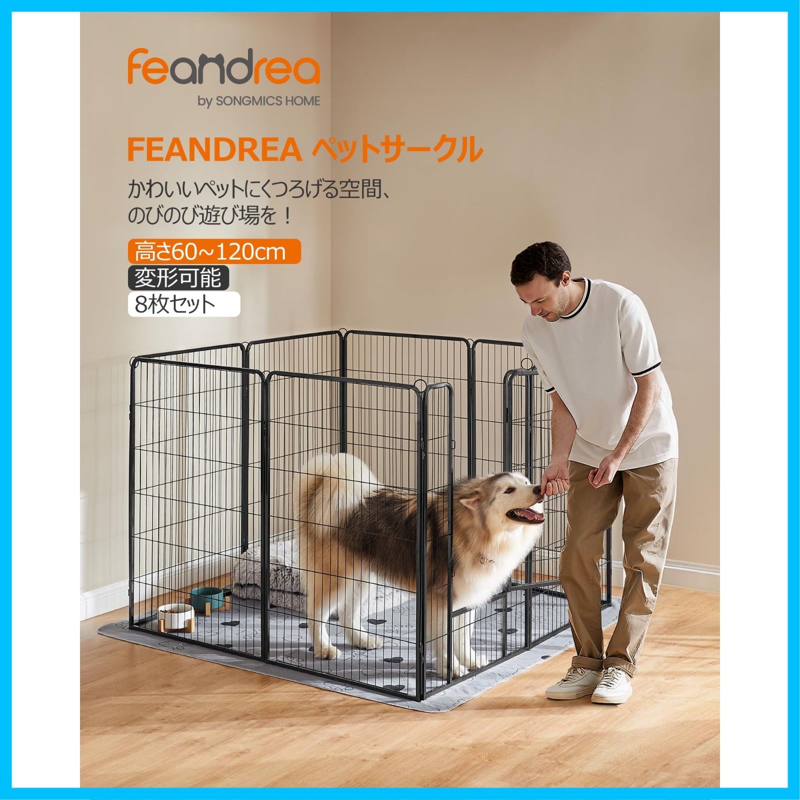 グレー ペットサークル