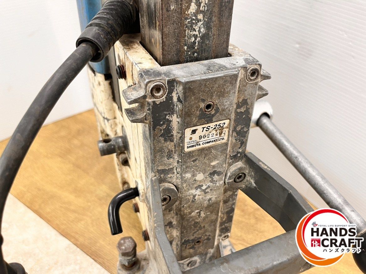  シブヤ SHIBUYA コアドリル TS-252 100 V ダイモドリル 品 振動 コアドリル ドリル ドライバー レンチ