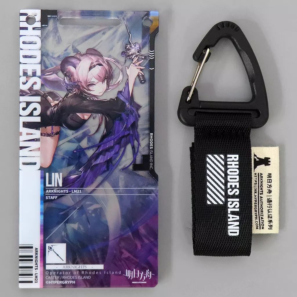 中古】キーホルダー リン(昇進2) 「アークナイツ 通行認証22.0」 中国