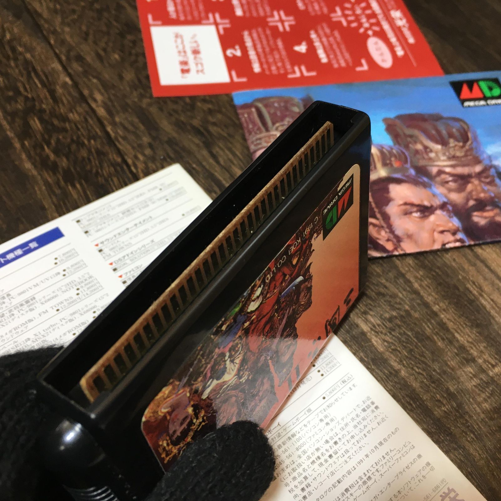 メガドライブ MD ソフト 三国志2 - メルカリ