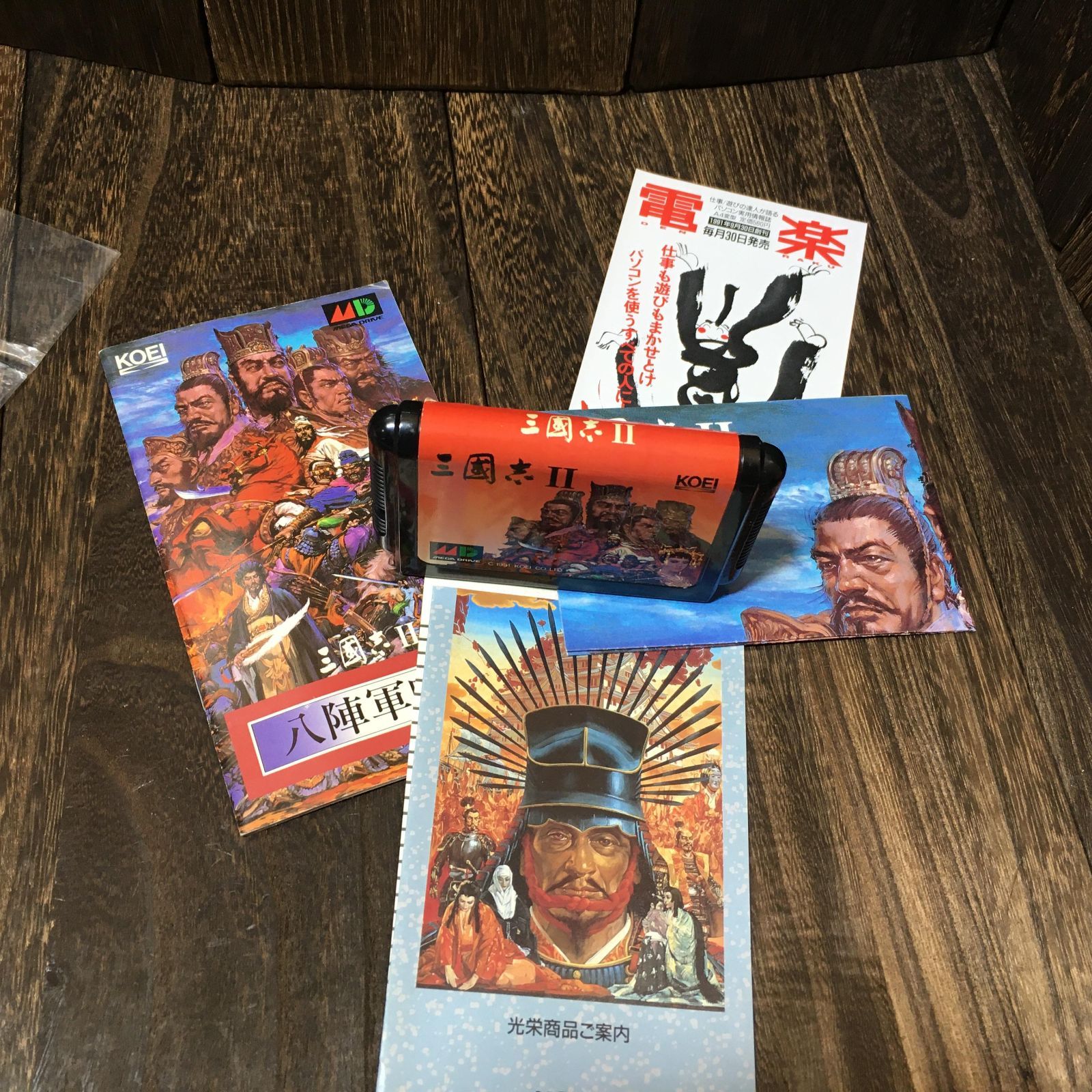 メガドライブ MD ソフト 三国志2 - メルカリ