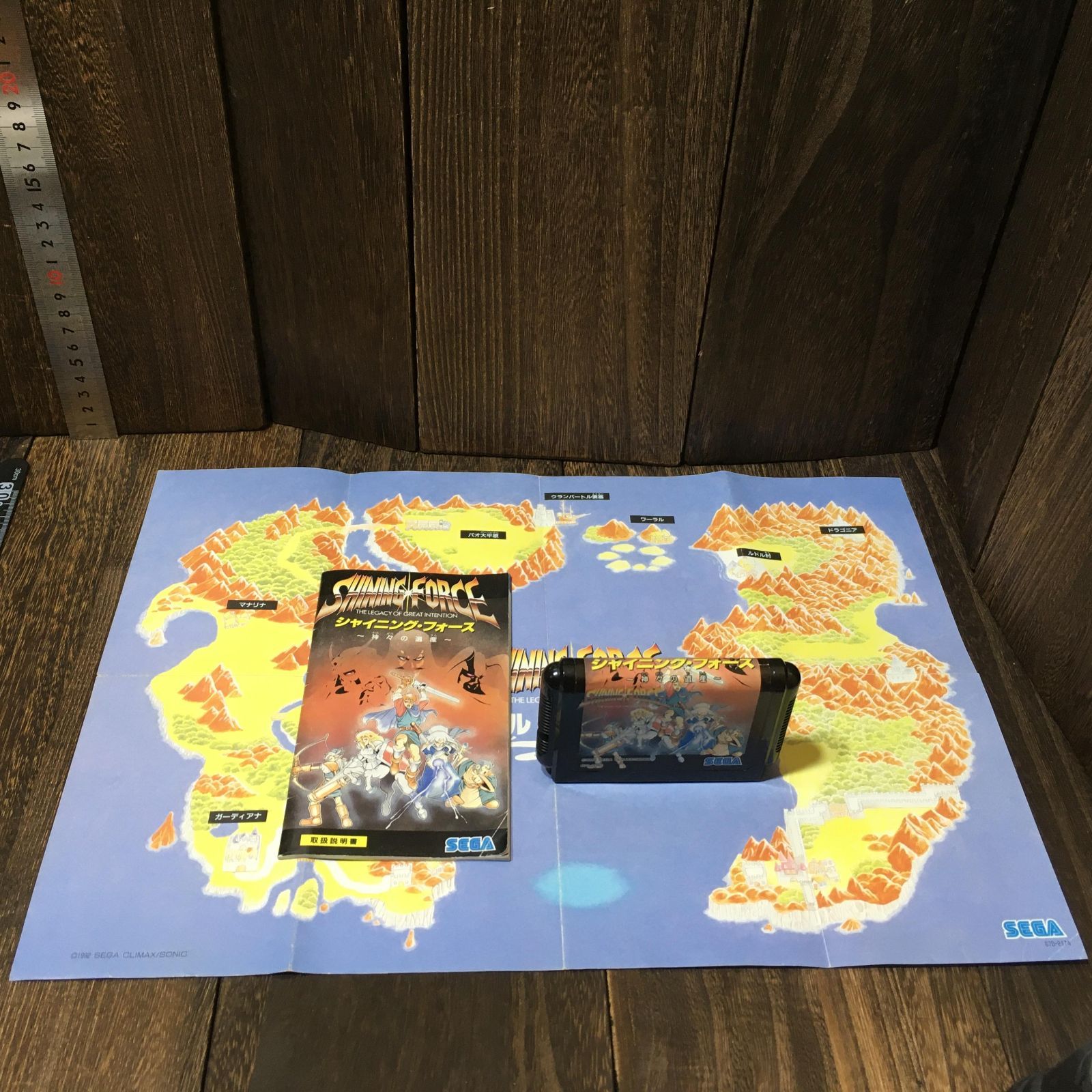 メガドライブ MD ソフト シャイニングフォース 神々の遺産 - メルカリ