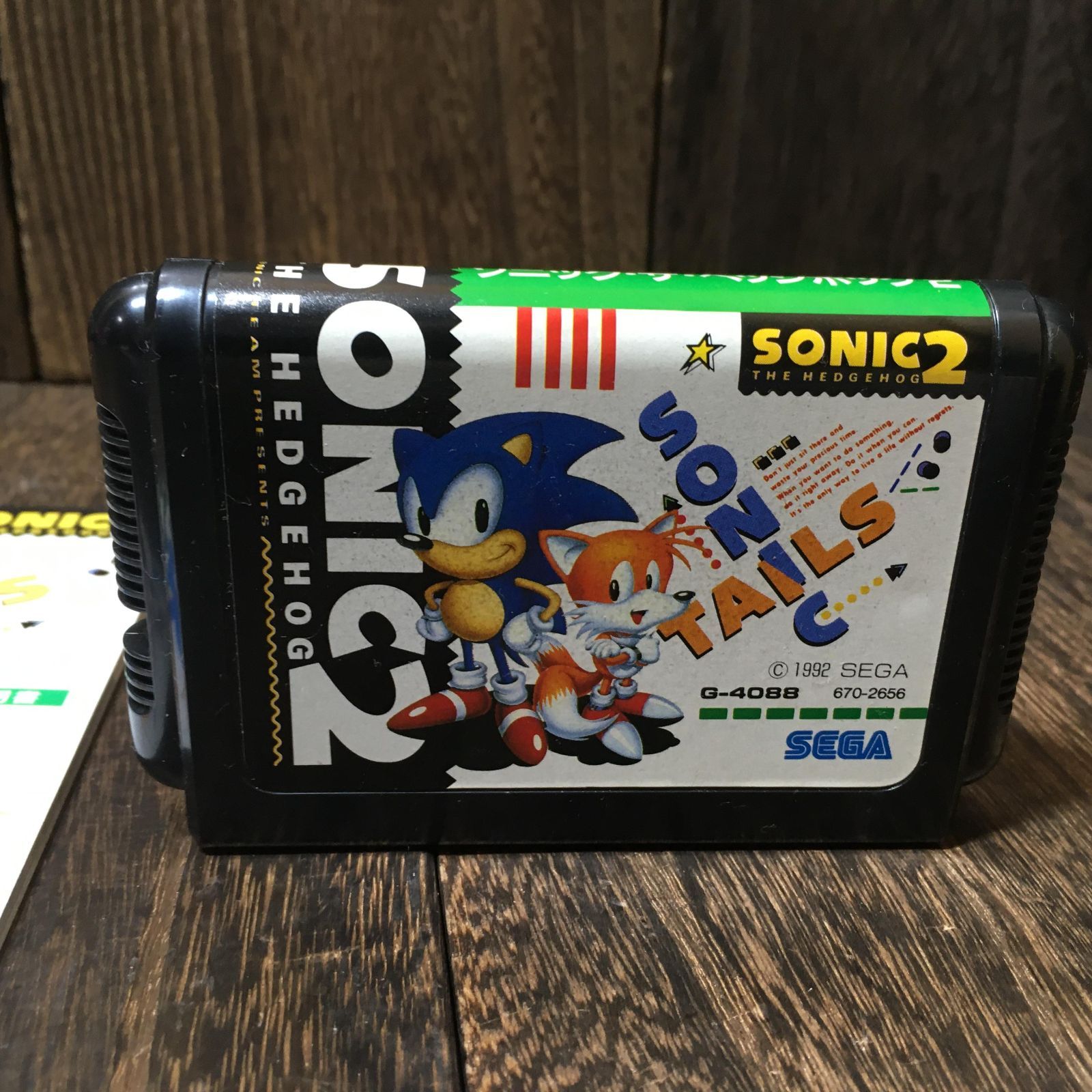 メガドライブ MD ソフト ソニックザヘッジホッグ2 - メルカリ