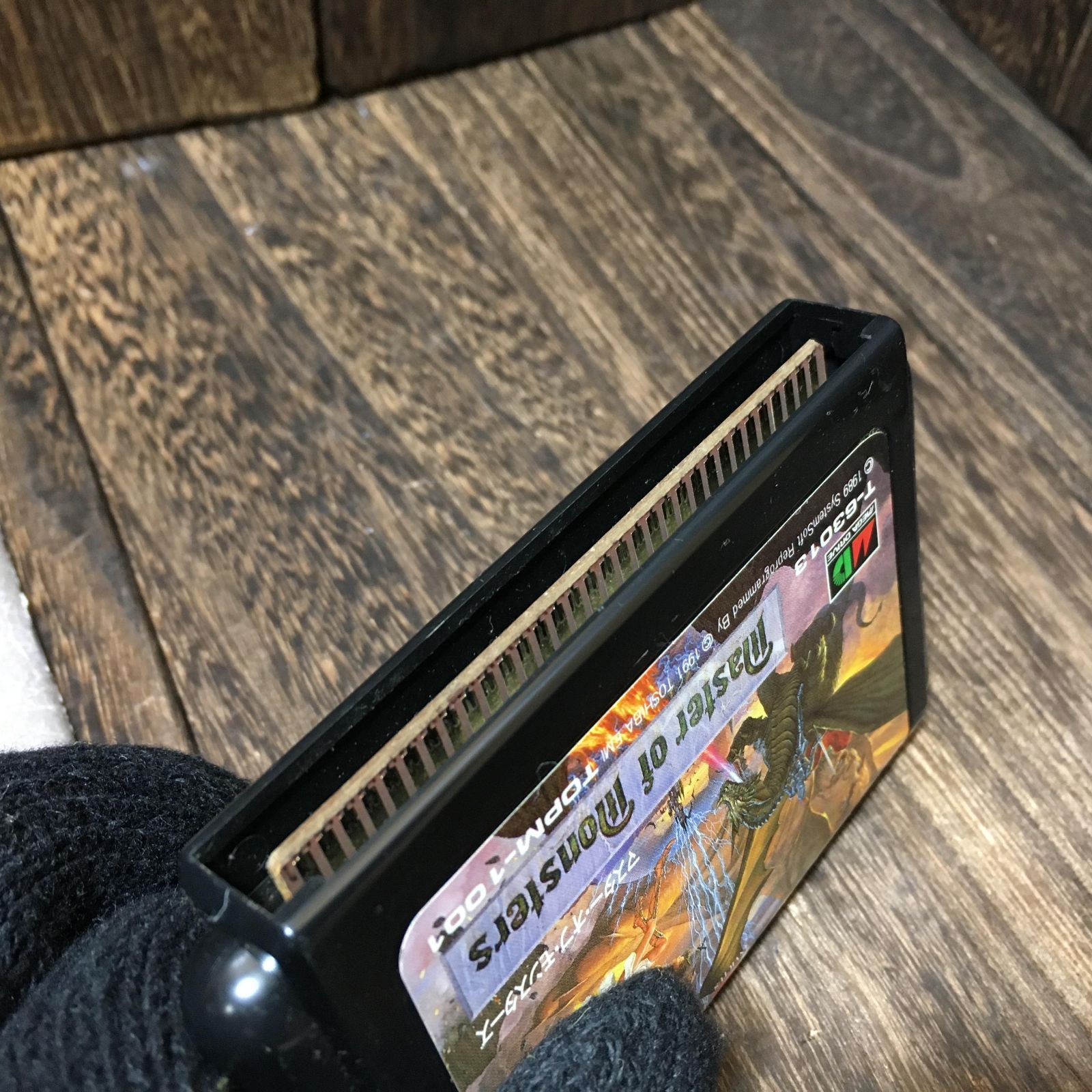 メガドライブ MD ソフト マスターオブモンスターズ - メルカリ