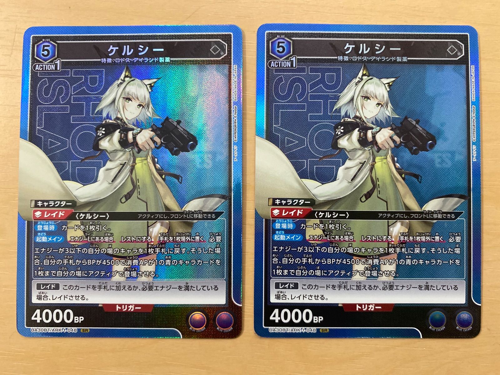 ユニオンアリーナ アークナイツ ケルシー SR 2枚 - メルカリ