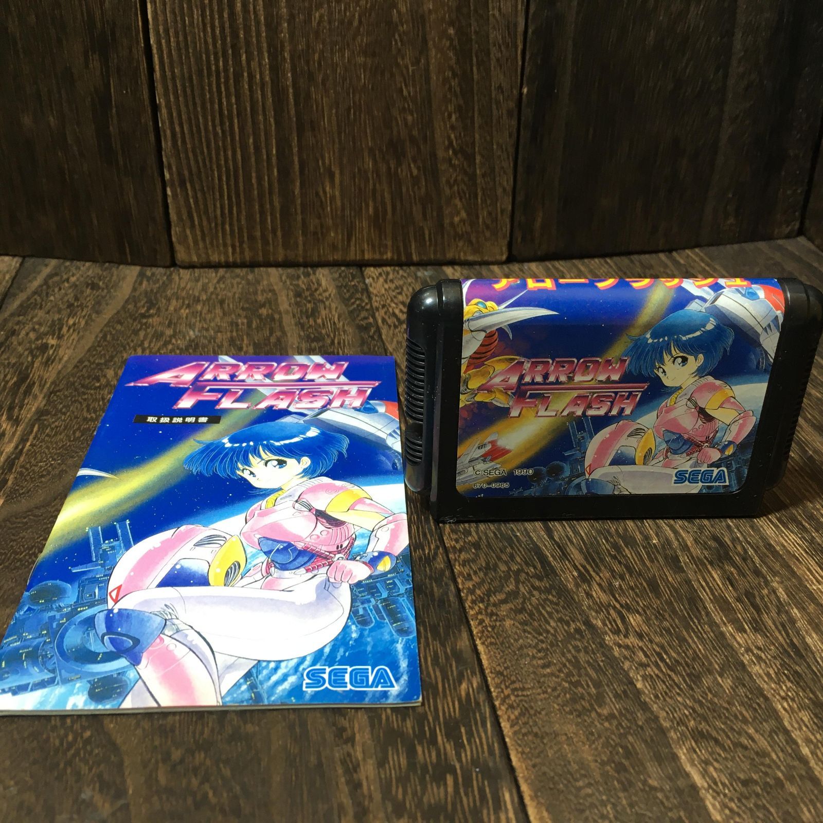 メガドライブ MD ソフト アローフラッシュ - メルカリ