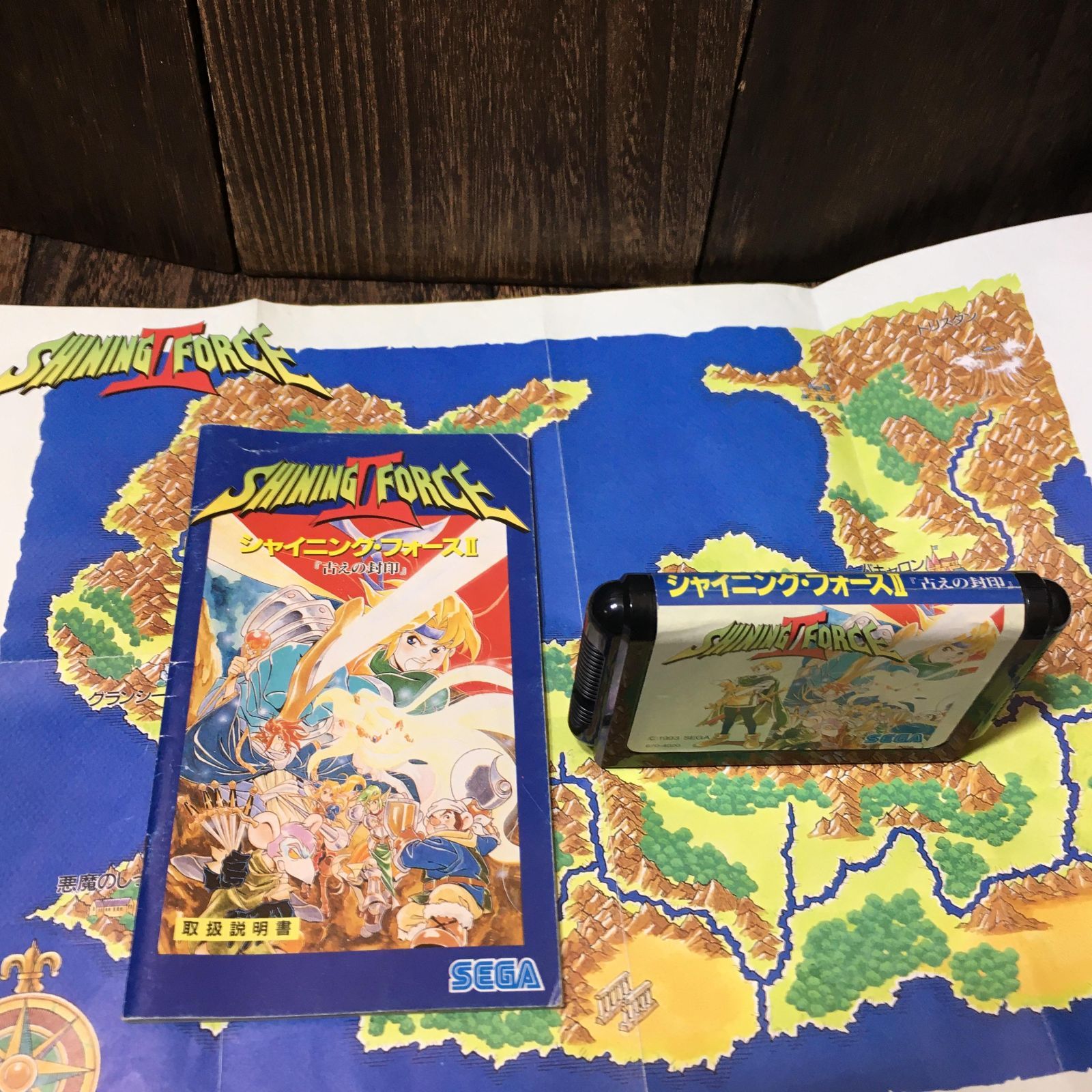 メガドライブ MD ソフト シャイニングフォース2 - メルカリ