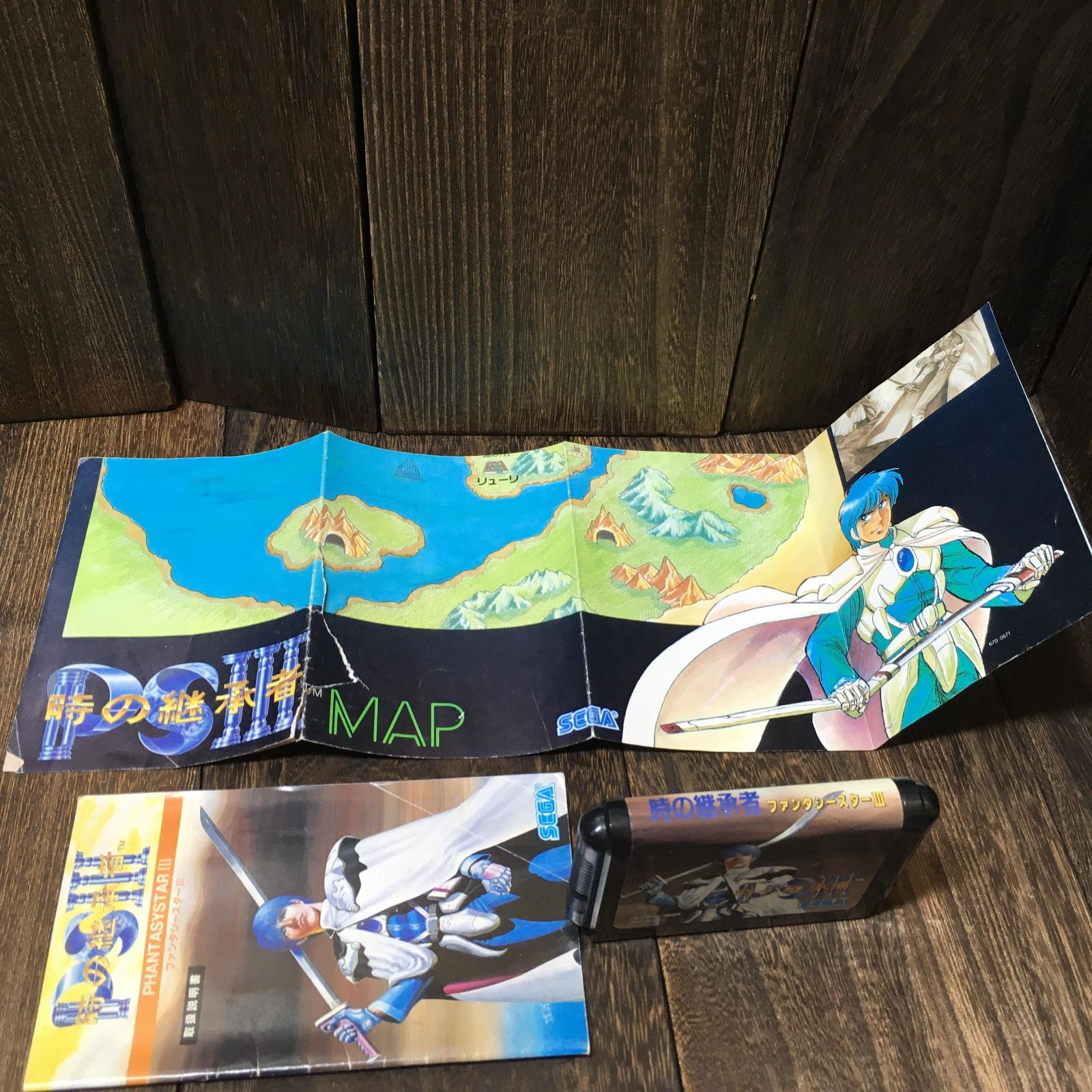 メガドライブ MD ソフト ファンタシースター3 時の継承者 - メルカリ