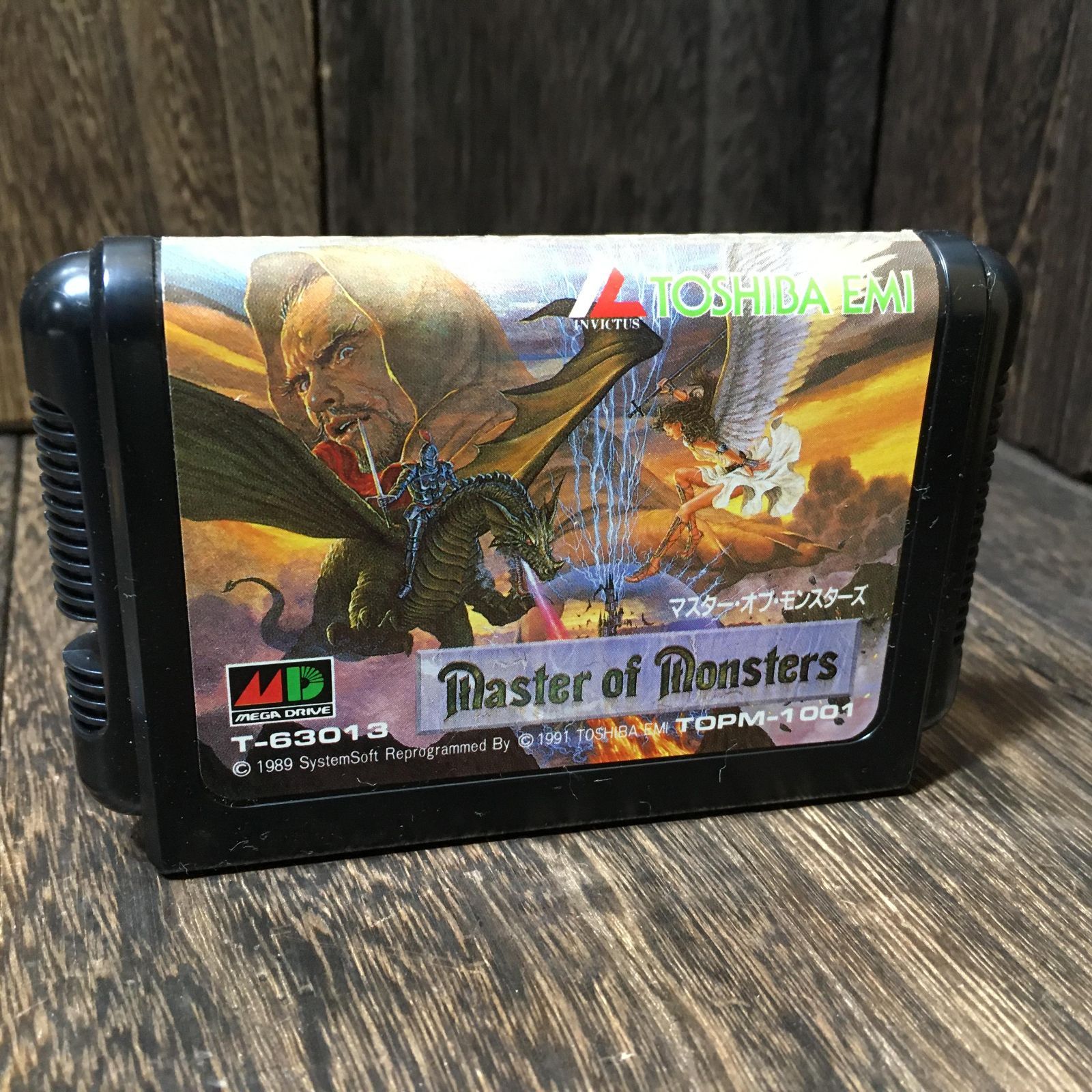 メガドライブ MD ソフト マスターオブモンスターズ - メルカリ