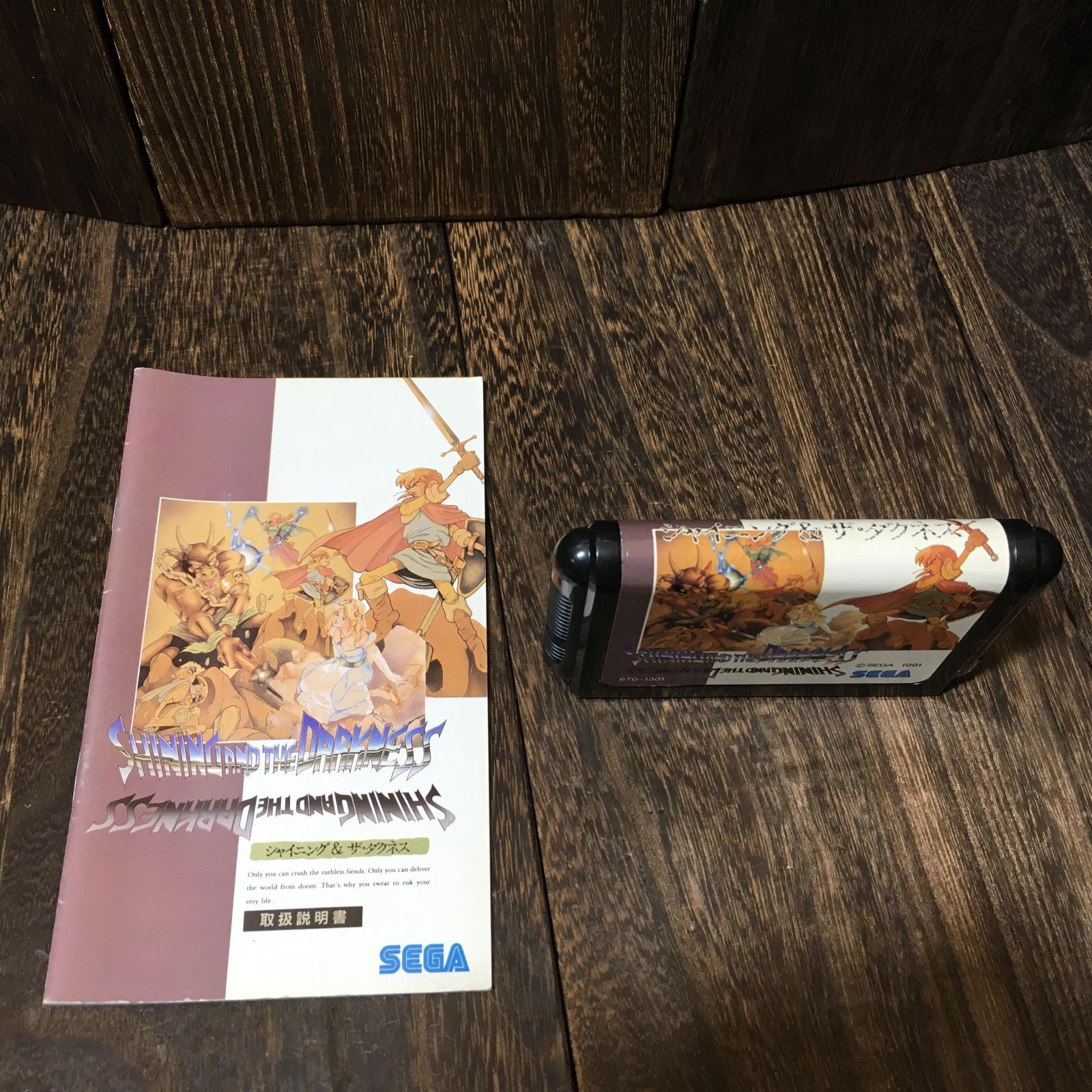 メガドライブ MD ソフト シャイニング ザ ダクネス - メルカリ