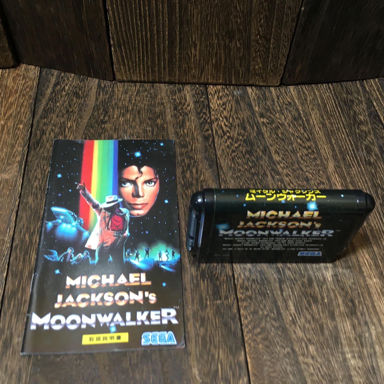 メガドライブ MD ソフト マイケルジャクソン ムーンウォーカー