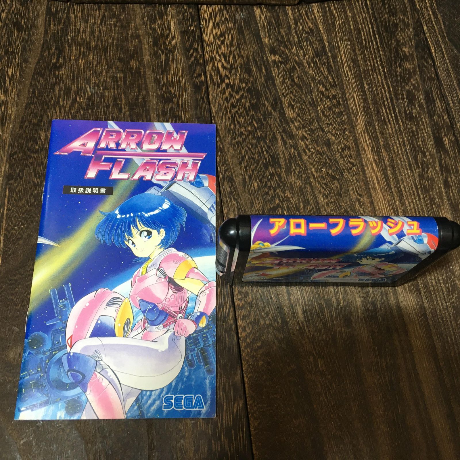 メガドライブ MD ソフト アローフラッシュ - メルカリ