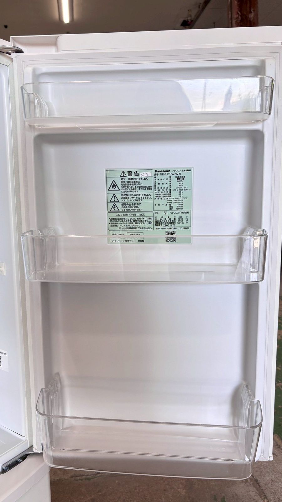 大阪送料無料☆3か月保障付き☆冷蔵庫☆パナソニック☆2ドア☆2022年