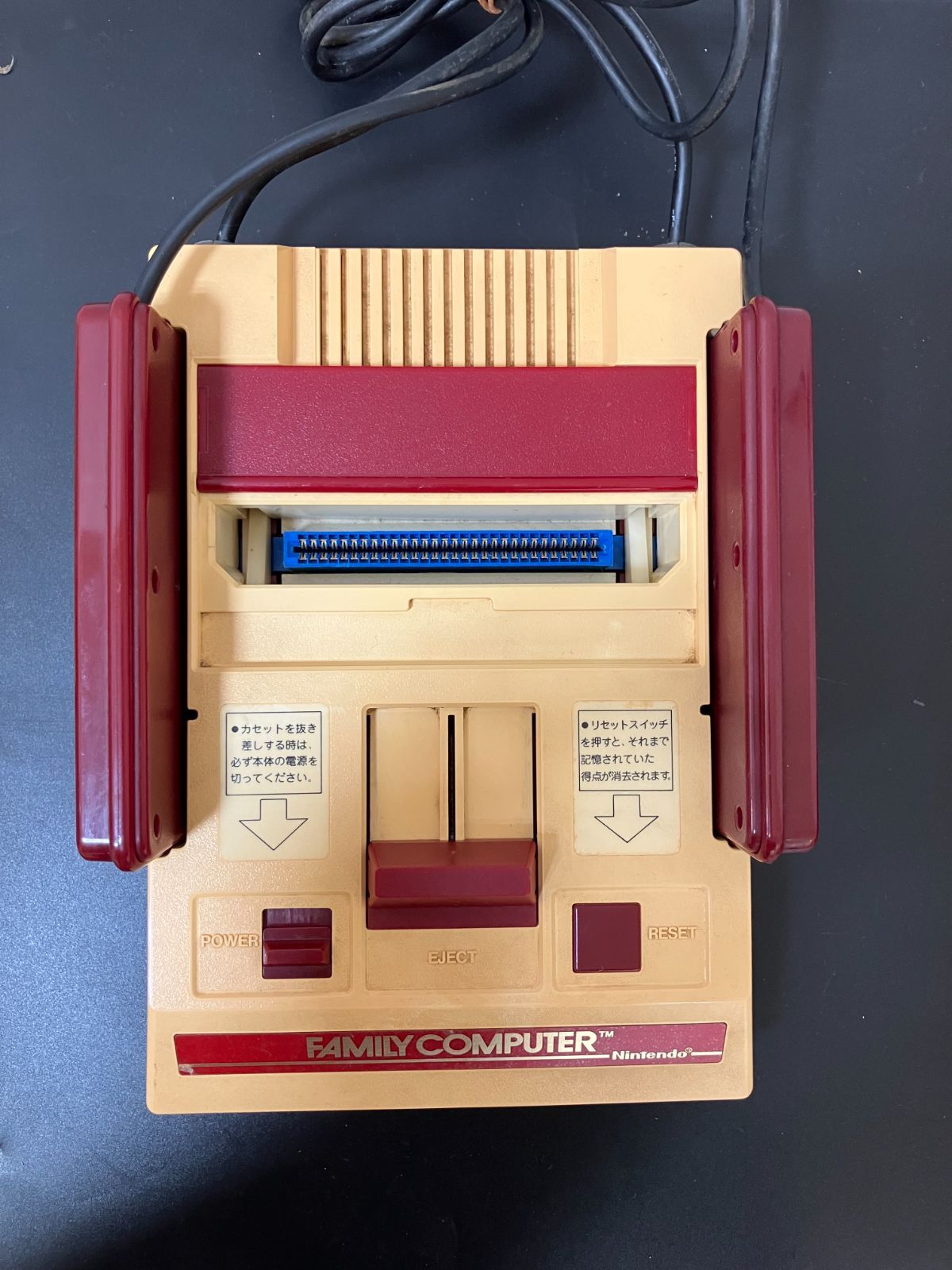 29836】任天堂 ニンテンドー ファミリーコンピュータ ファミコン